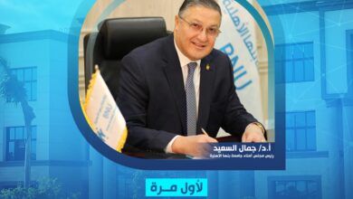 لأول مرة… جامعة بنها الأهلية في التصنيف العربي للجامعات 2025 لأول مرة… جامعة بنها الأهلية في التصنيف العربي للجامعات 2025
