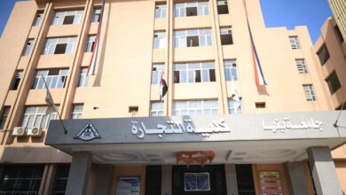 فتح باب التسجيل ببرامج الدراسات العليا المهنية MBA / DBA المواعيد والتفاصيل والمصروفات 