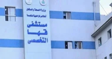 مستشفى قها التخصصي تحقق طفرة في الخدمات الصحية بـ2025 وتنجز 2,334 عملية جراحية