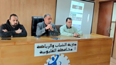 الفرماوي يناقش تحديات مراكز شباب القليوبية ويؤكد تفعيل «شباب سبورت» دعمًا للتحول الرقمي الفرماوي يناقش تحديات مراكز شباب القليوبية ويؤكد تفعيل «شباب سبورت» دعمًا للتحول الرقمي