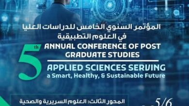 جوائز مالية للأعمال المشاركة ..جامعة بنها تدعو طلابها للمشاركة في المؤتمر الطلابي الخامس للعلوم التطبيقية جوائز مالية للأعمال المشاركة ..جامعة بنها تدعو طلابها للمشاركة في المؤتمر الطلابي الخامس للعلوم التطبيقية