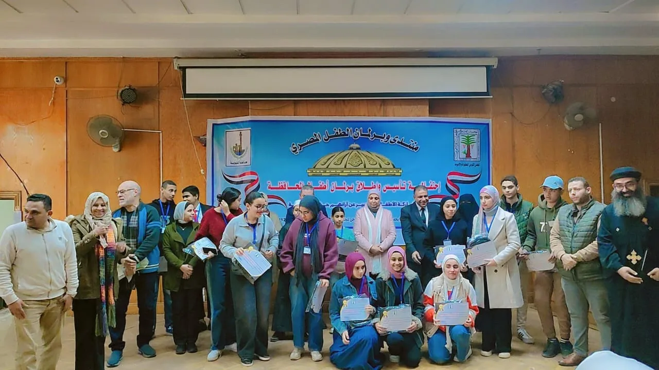«بأيدي صغارها تُبنى أمجادها».. تعليم القليوبية يُطلق برلمان الطفل المصري «بأيدي صغارها تُبنى أمجادها».. تعليم القليوبية يُطلق برلمان الطفل المصري