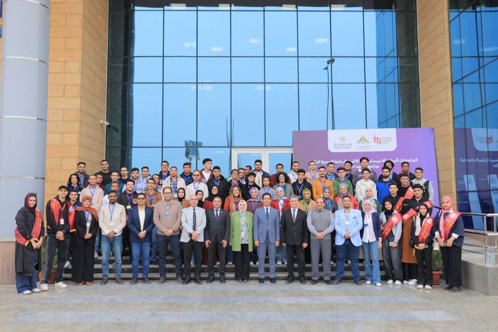 جامعة بنها تفتتح فعاليات هاكاثون "الرعاية الصحية الذكية" تحت شعار "نبتكر مستقبل الرعاية الصحية" جامعة بنها تفتتح فعاليات هاكاثون "الرعاية الصحية الذكية" تحت شعار "نبتكر مستقبل الرعاية الصحية"