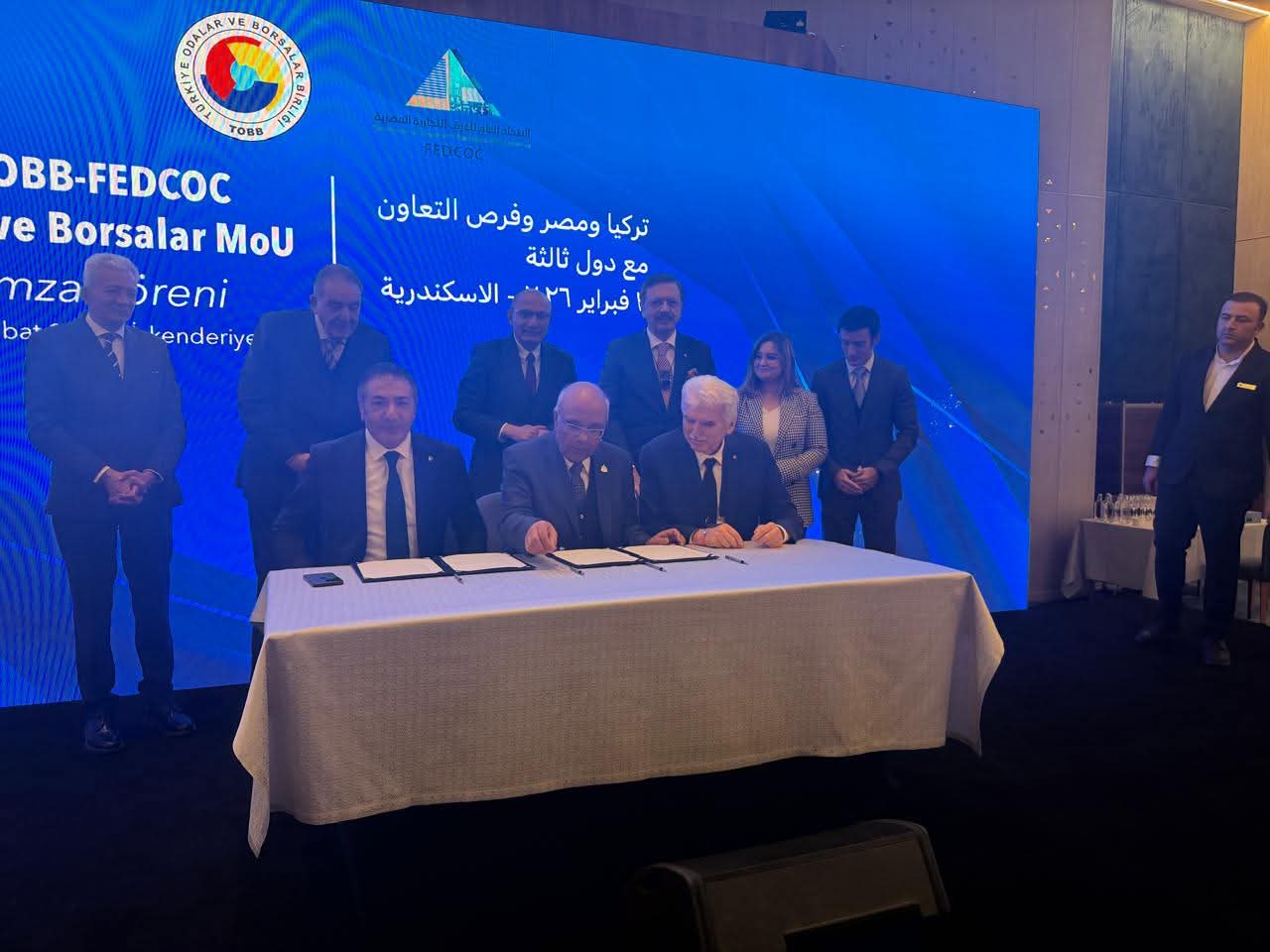 الغرفة التجارية بالقليوبية توقّع مذكرة تفاهم مع غرفة دينزلي التركية لتعزيز الاستثمار وريادة الأعمال الغرفة التجارية بالقليوبية توقّع مذكرة تفاهم مع غرفة دينزلي التركية لتعزيز الاستثمار وريادة الأعمال