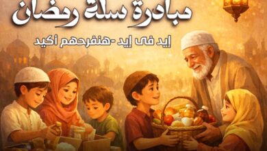 إطلاق مبادرة "سلة رمضان" بمجمع مدارس الشبان الخاصة ببنها لتعزيز قيم العطاء والعمل إطلاق مبادرة "سلة رمضان" بمجمع مدارس الشبان الخاصة ببنها لتعزيز قيم العطاء والعمل