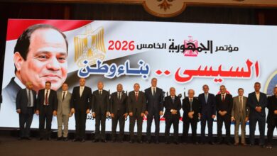 محافظ القليوبية يشارك في مؤتمر «الجمهورية الخامس» لتسليط الضوء على الإنجازات الوطنية محافظ القليوبية يشارك في مؤتمر «الجمهورية الخامس» لتسليط الضوء على الإنجازات الوطنية