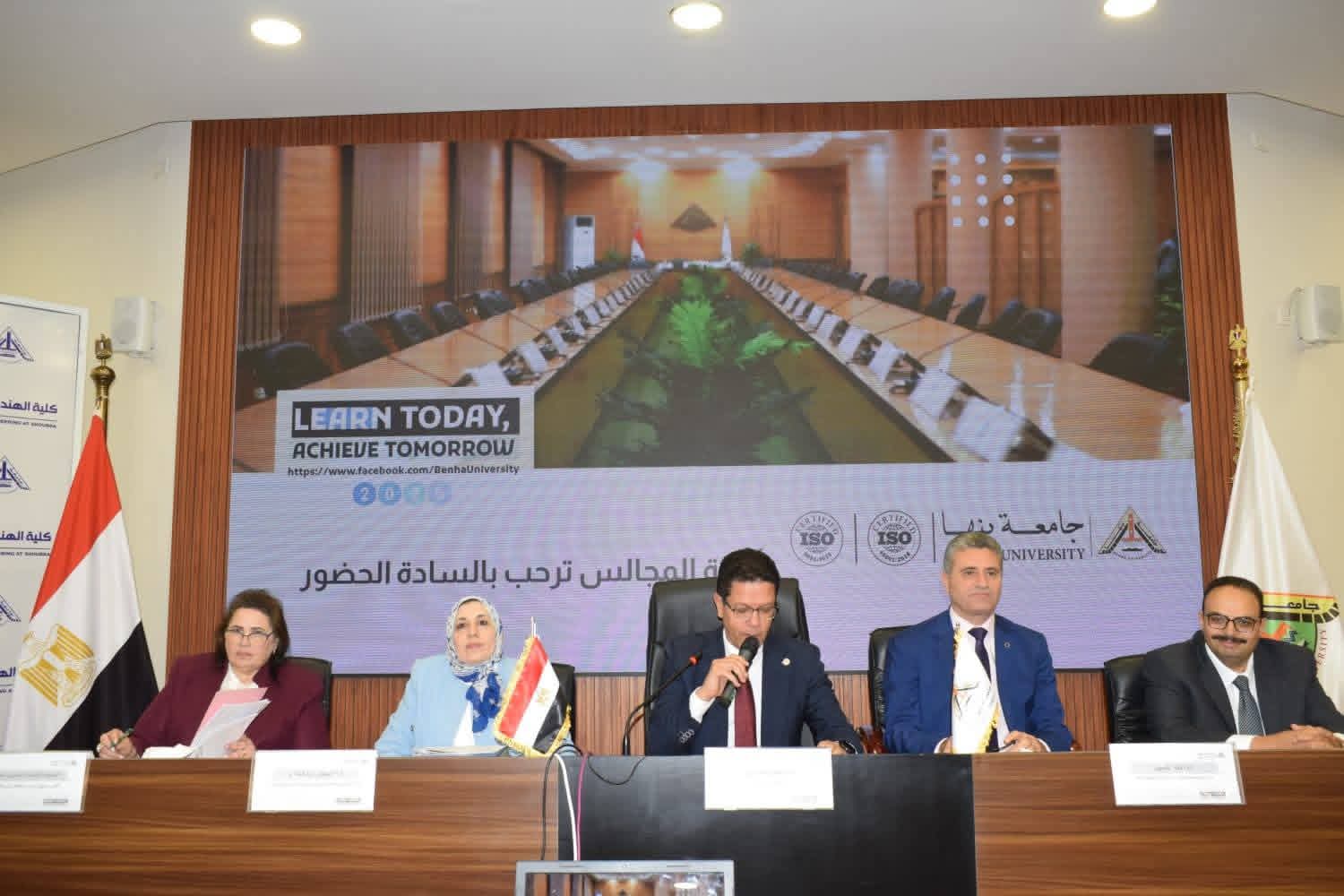 جامعة بنها تطلق مرحلة جديدة من الاستدامة: محطة طاقة شمسية بعائد 330 ألف جنيه سنويًا وتوسع في المساحات الخضراء جامعة بنها تطلق مرحلة جديدة من الاستدامة: محطة طاقة شمسية بعائد 330 ألف جنيه سنويًا وتوسع في المساحات الخضراء