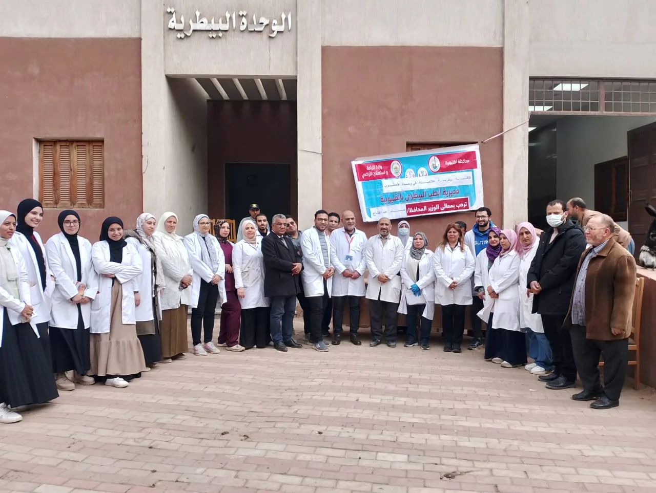 جامعة بنها تنظم قافلة بيطرية مجانية بقرية طحانوب بشبين القناطر جامعة بنها تنظم قافلة بيطرية مجانية بقرية طحانوب بشبين القناطر