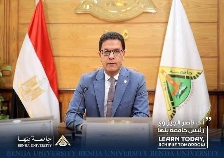 جامعة بنها تحصد مراكز متقدمة في فعاليات الدورة الزراعية الأفروعربية