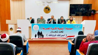 مجمع إعلام القليوبية يناقش القضية السكانية ودورها في تحقيق التنمية المستدامة مجمع إعلام القليوبية يناقش القضية السكانية ودورها في تحقيق التنمية المستدامة
