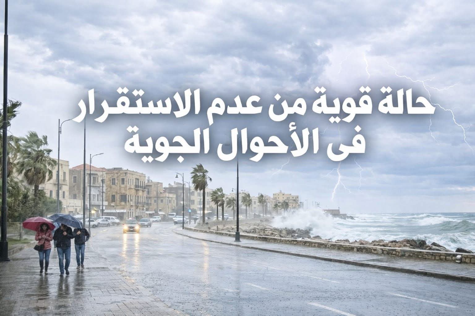 تعرف علي أدعية اوقات الرعد والبرق وفي لحظات نزول الأمطار تعرف علي أدعية اوقات الرعد والبرق وفي لحظات نزول الأمطار