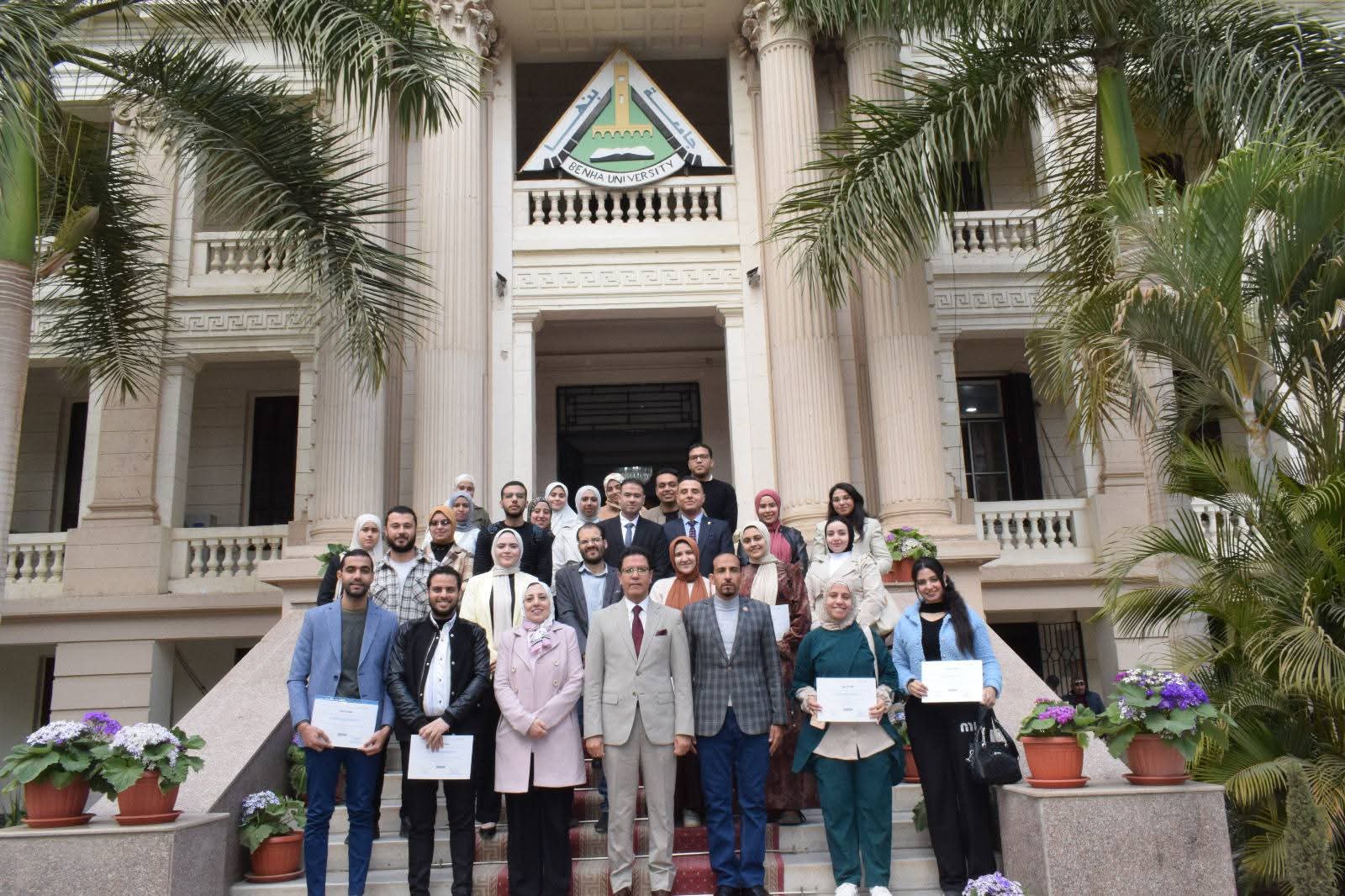 جامعة بنها ترتقي بالبحث العلمي: تكريم خريجي البرنامج الصيفي للسلامة والأمان الحيوي جامعة بنها ترتقي بالبحث العلمي: تكريم خريجي البرنامج الصيفي للسلامة والأمان الحيوي