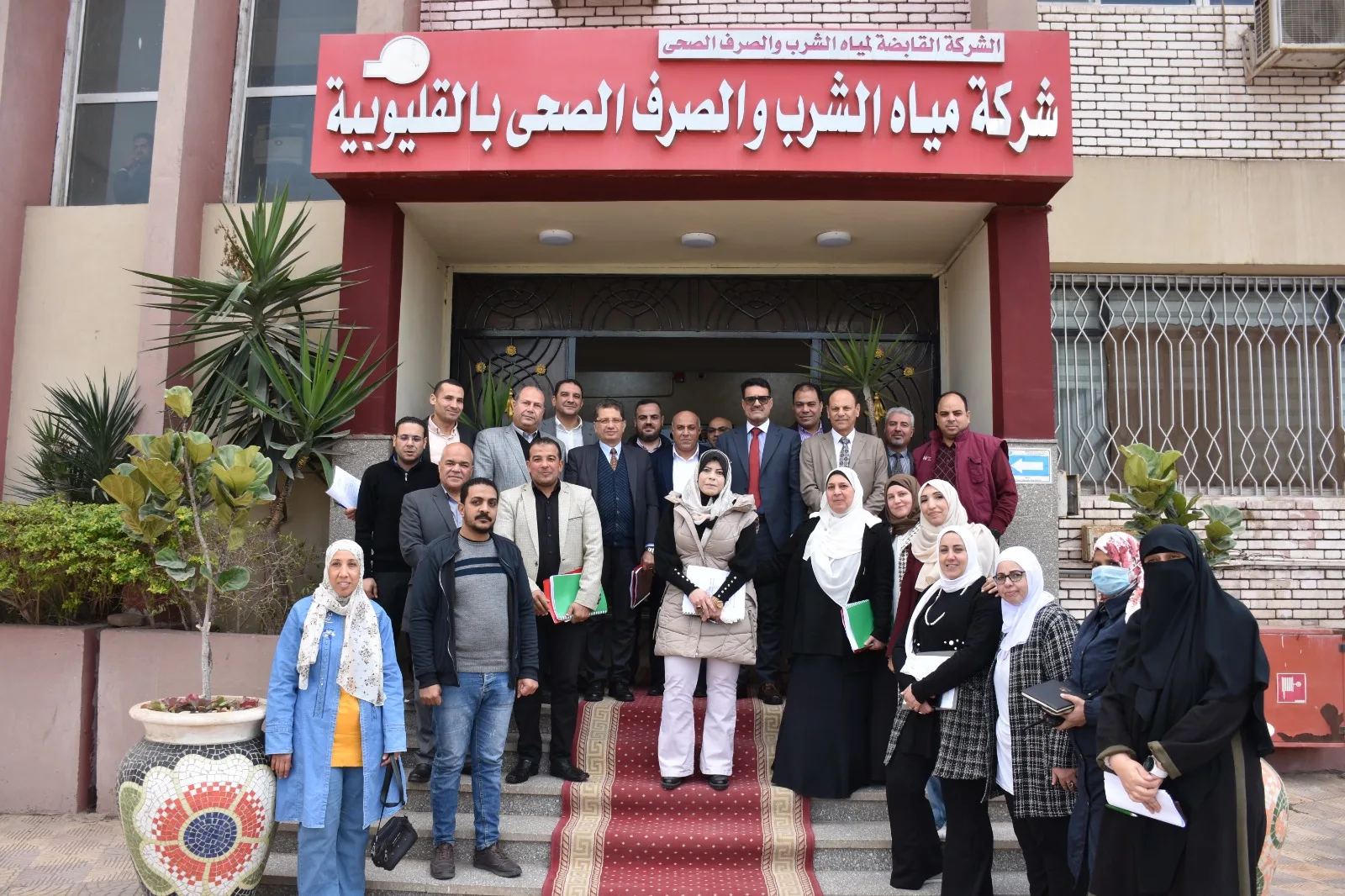 الجمعية العامة لمياه القليوبية تعتمد القوائم المالية للعام المالي 2024 / 2025 الجمعية العامة لمياه القليوبية تعتمد القوائم المالية للعام المالي 2024 / 2025