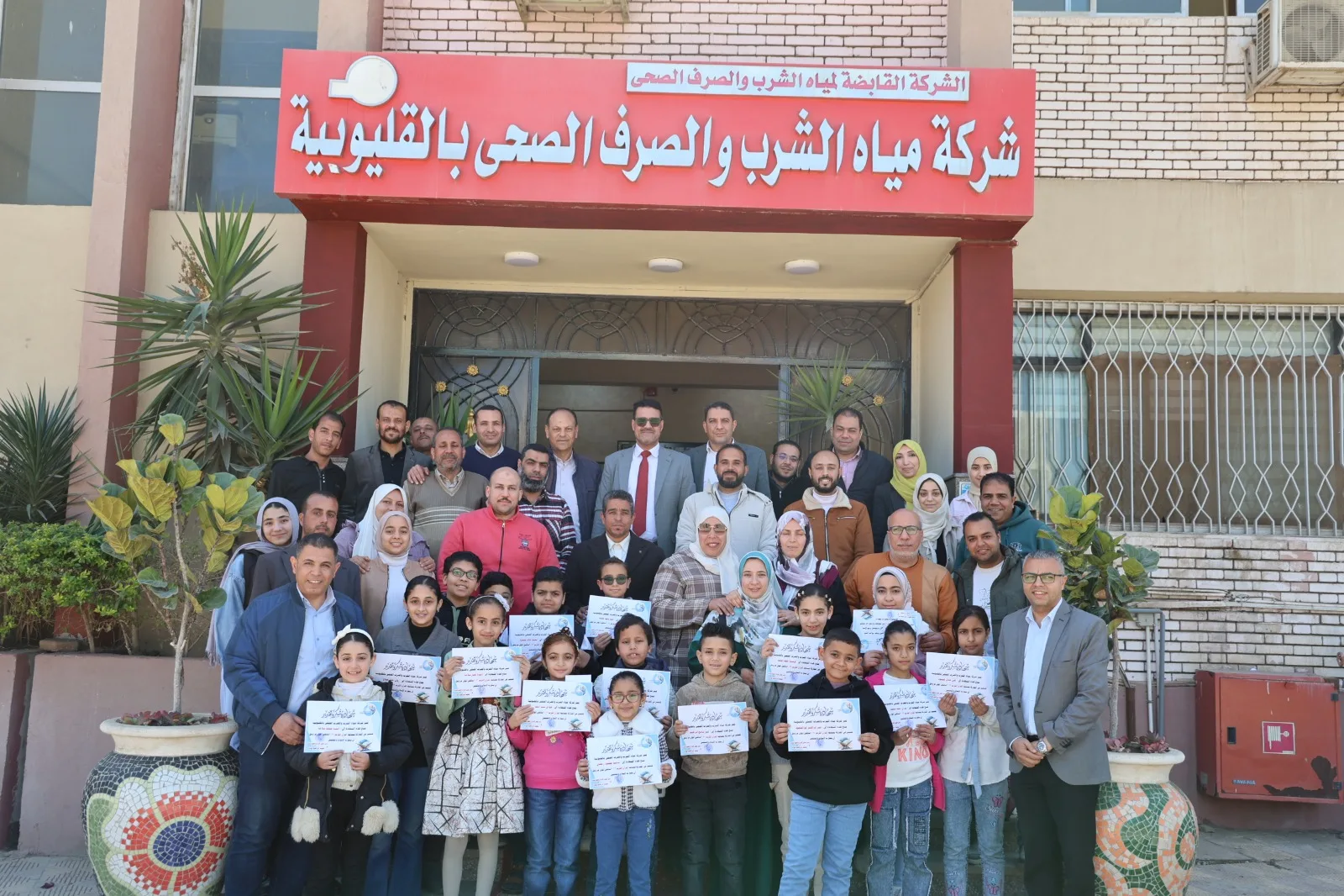 فودة يكرّم حفظة القرآن من العاملين وأبنائهم في أجواء روحانية بالعشر الأواخر من رمضان بالقليوبية فودة يكرّم حفظة القرآن من العاملين وأبنائهم في أجواء روحانية بالعشر الأواخر من رمضان بالقليوبية