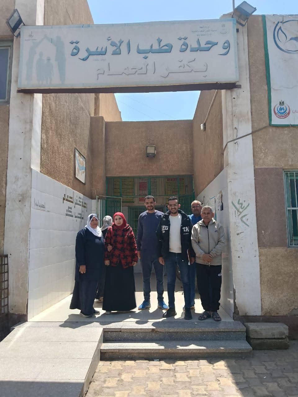 تحويل المتغيبين للتحقيق.. رقابة مشددة واستعداد كامل بصحة القليوبية خلال عيد القيامة المجيد تحويل المتغيبين للتحقيق.. رقابة مشددة واستعداد كامل بصحة القليوبية خلال عيد القيامة المجيد