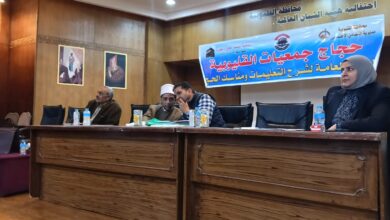 جمعية الشبان بالقليوبية تطلق برنامج توعوي لحجاج الجمعيات قبل موسم الحج 1447هـ