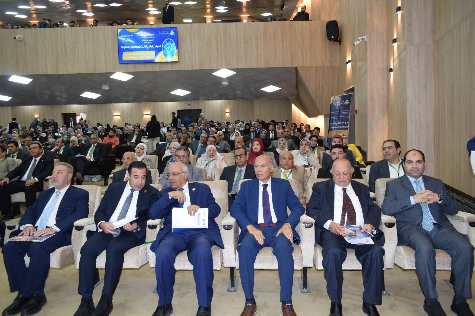 قفزة نوعية بجامعة بنها.. "الجيزاوي" يفتتح مؤتمر كلية التجارة لتعزيز حوكمة البيانات والتنمية المستدامة