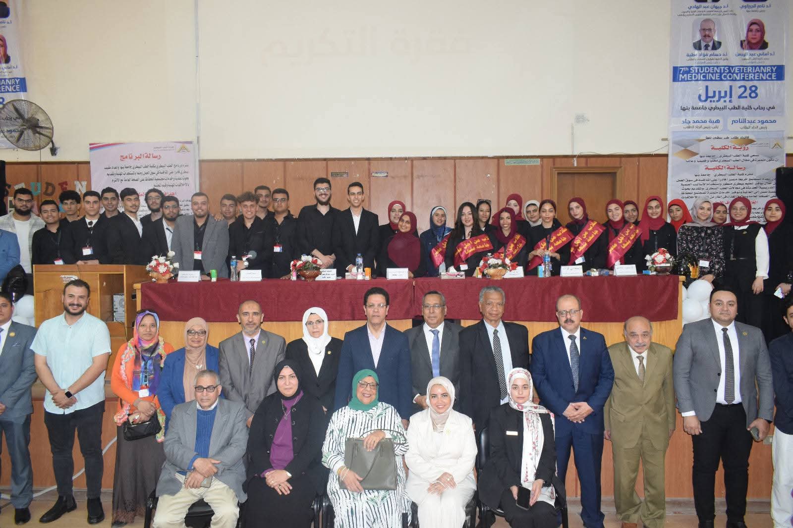 الجيزاوي خلال افتتاح المؤتمر الطلابي السابع للطب البيطري: تعزيز القيم وضبط السلوكيات ومواكبة سوق العمل