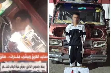 سقوط سائق أجرة متعاطٍ للمخدرات أثناء القيادة بالقليوبية.. وضبطه بدون رخصة وحشيش بحوزته سقوط سائق أجرة متعاطٍ للمخدرات أثناء القيادة بالقليوبية.. وضبطه بدون رخصة وحشيش بحوزته