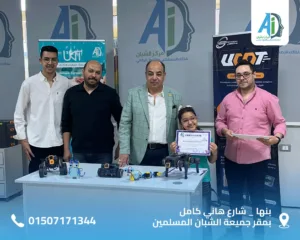الشبان العالمية ببنها تكرم فريق الذكاء الاصطناعي.. ودعوة لتأهيل جيل المستقبل رقمياً