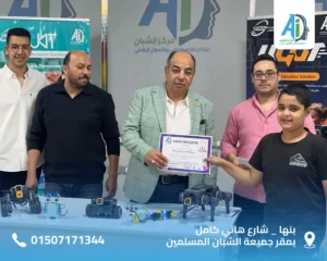 الشبان العالمية ببنها تكرم فريق الذكاء الاصطناعي.. ودعوة لتأهيل جيل المستقبل رقمياً