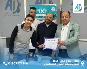 الشبان العالمية ببنها تكرم فريق الذكاء الاصطناعي.. ودعوة لتأهيل جيل المستقبل رقمياً