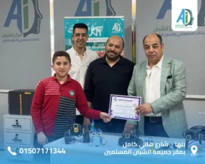الشبان العالمية ببنها تكرم فريق الذكاء الاصطناعي.. ودعوة لتأهيل جيل المستقبل رقمياً