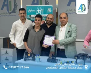 الشبان العالمية ببنها تكرم فريق الذكاء الاصطناعي.. ودعوة لتأهيل جيل المستقبل رقمياً