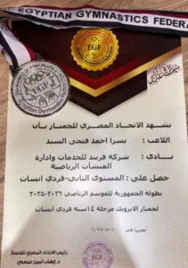 بطلة جديدة ترفع اسم الشبان الخاصة ببنها في بطولة الجمهورية للجمباز الأيروبيك