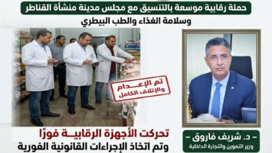 قبل وصولها للمواطنين.. إحباط كارثة غذائية وضبط 3 أطنان دواجن نافقة بالجيزة قبل وصولها للمواطنين.. إحباط كارثة غذائية وضبط 3 أطنان دواجن نافقة بالجيزة