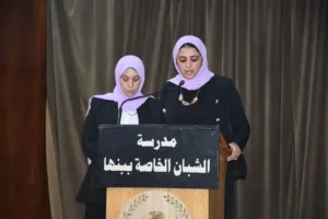 ختام أنشطة رياض الأطفال بمجمع مدارس الشبان العالمية ببنها في أجواء من الإبداع والتميز