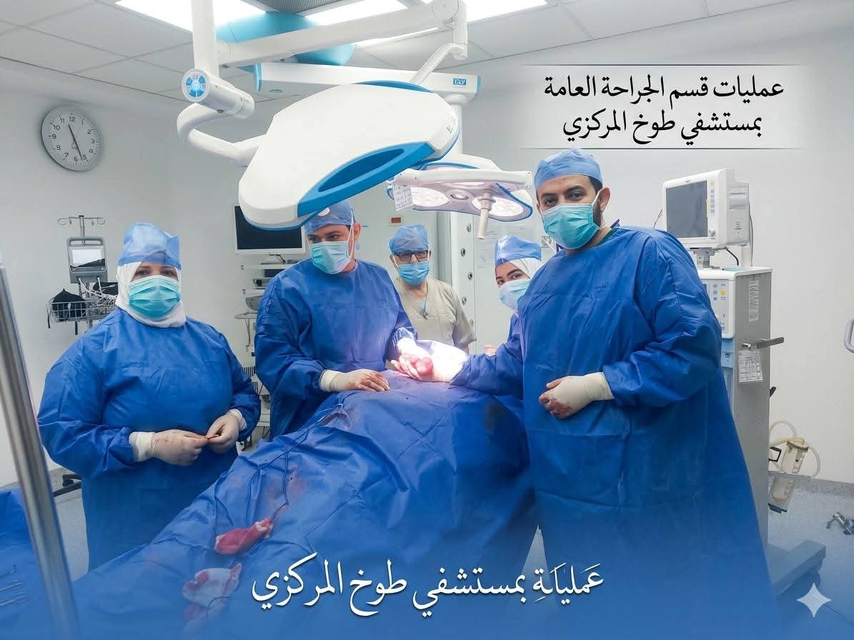 «عودة الروح بلمسات ماهرة».. نجاح أول استئصال كامل للغدة الدرقية بمستشفى طوخ المركزي