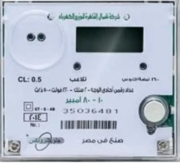 الكهرباء تعلن أسعار الشرائح الجديدة 2026.. والعداد الكودي بـ274 قرشًا للكيلووات