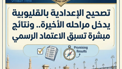 تصحيح الإعدادية بالقليوبية يدخل مراحله الأخيرة.. ونتائج مبشرة تسبق الاعتماد الرسمي
