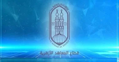 فرصة أخيرة لطلاب الأزهر.. فتح تسجيل استمارات الثانوية الأزهرية للدور الثاني حتى 5 يوليو