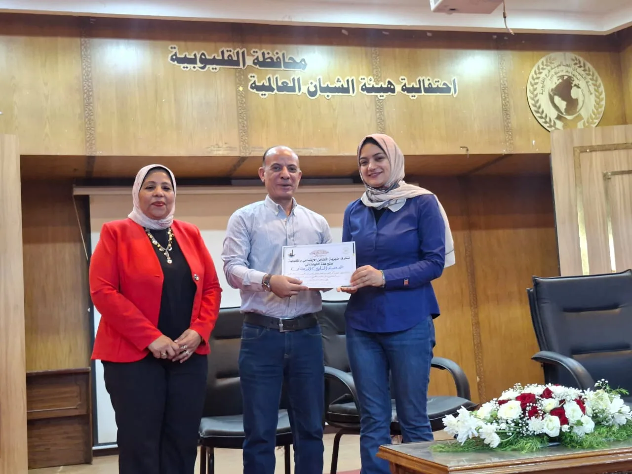 قطار الخير.. التضامن الاجتماعي بالقليوبية تكرم مسؤلي الجمعيات