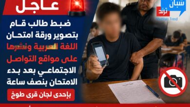 استبعاد رئيس لجنة وإحالة مراقب للتحقيق بعد تداول امتحان اللغة العربية للشهادة الإعدادية بالقليوبية
