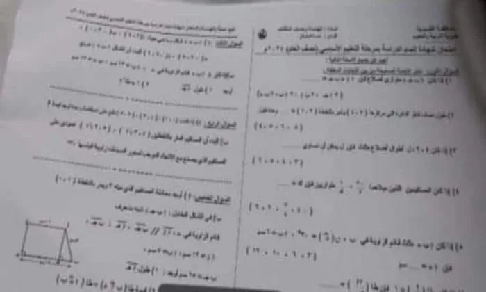 تسريب أم شائعات؟.. التعليم بالقليوبية تفحص صورًا متداولة لامتحان الهندسة بعد بدء اللجان
