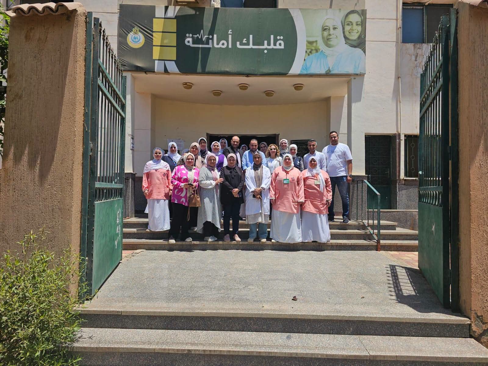 القليوبية تؤكد جاهزيتها للتعاون مع منظمة الصحة العالمية.. إشادة دولية بمستوى خدمات الرعاية الصحية الأولية بالمركز الطبي بكفر شكر