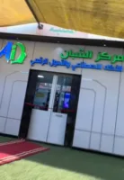 من التفوق إلى التميز.. شبان بنها يفتح أبواب المستقبل بإطلاق أول مركز للذكاء الاصطناعي في القليوبية