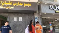 العلوم تحت المجهر.. طلاب الشهادة الإعدادية بالقليوبية بين الرضا والتحفظ