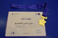 الشبان الخاصة ببنها تحصد المركز الثاني في مسابقة «المدرسة المتميزة» بتحدي القراءة العربي