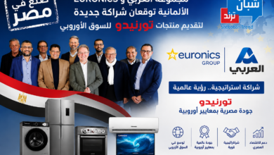 تحت شعار صنع في مصر مجموعةوالعربي و EURONICS الالمانية توقعان شراكة جديدة لتقديم منتجات تورنيدو للسوق الاوروبي
