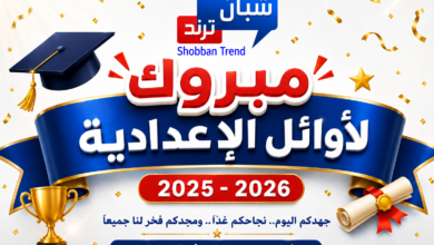 محافظ القليوبية يعتمد نتيجة الشهادة الإعدادية بنسبة نجاح 73.46%