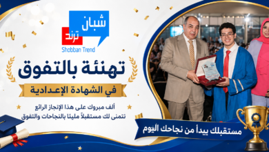 مصطفى عبد الحميد فرج يهنئ الطالب عمار أحمد عزت عبد الله عبد الحميد مهدي لتفوقه الدراسي
