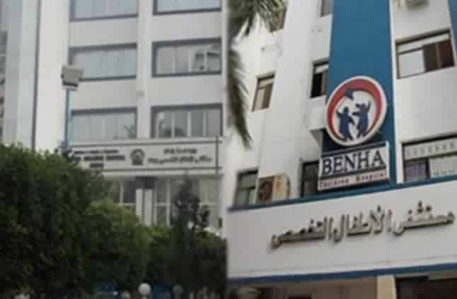 إنجاز طبي ببنها.. استئصال ورم ضخم من بطن طفل بمستشفى الأطفال التخصصي