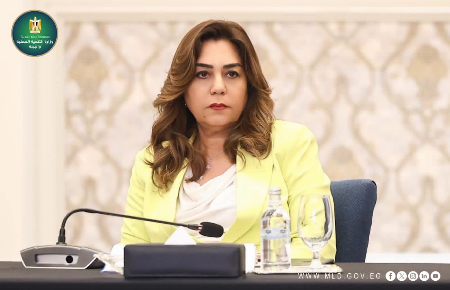 تعزيز التمويل الأخضر ودعم المشروعات البيئية.. أبرز ملفات أول اجتماعات لجنة (GEF9) برئاسة منال عوض تعزيز التمويل الأخضر ودعم المشروعات البيئية.. أبرز ملفات أول اجتماعات لجنة (GEF9) برئاسة منال عوض