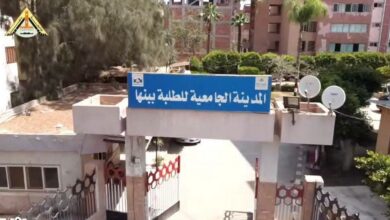 تعرف علي الشروط وطريق التقديم ..جامعة بنها تعلن فتح باب التقديم للإقامة بالمدن الجامعية للعام الجامعي 2026/2027