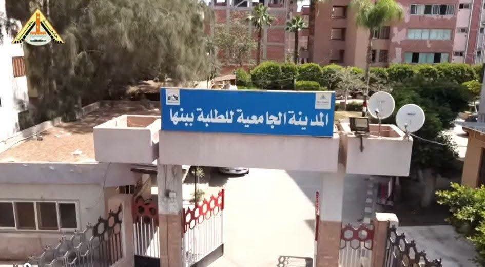 تعرف علي الشروط وطريق التقديم ..جامعة بنها تعلن فتح باب التقديم للإقامة بالمدن الجامعية للعام الجامعي 2026/2027