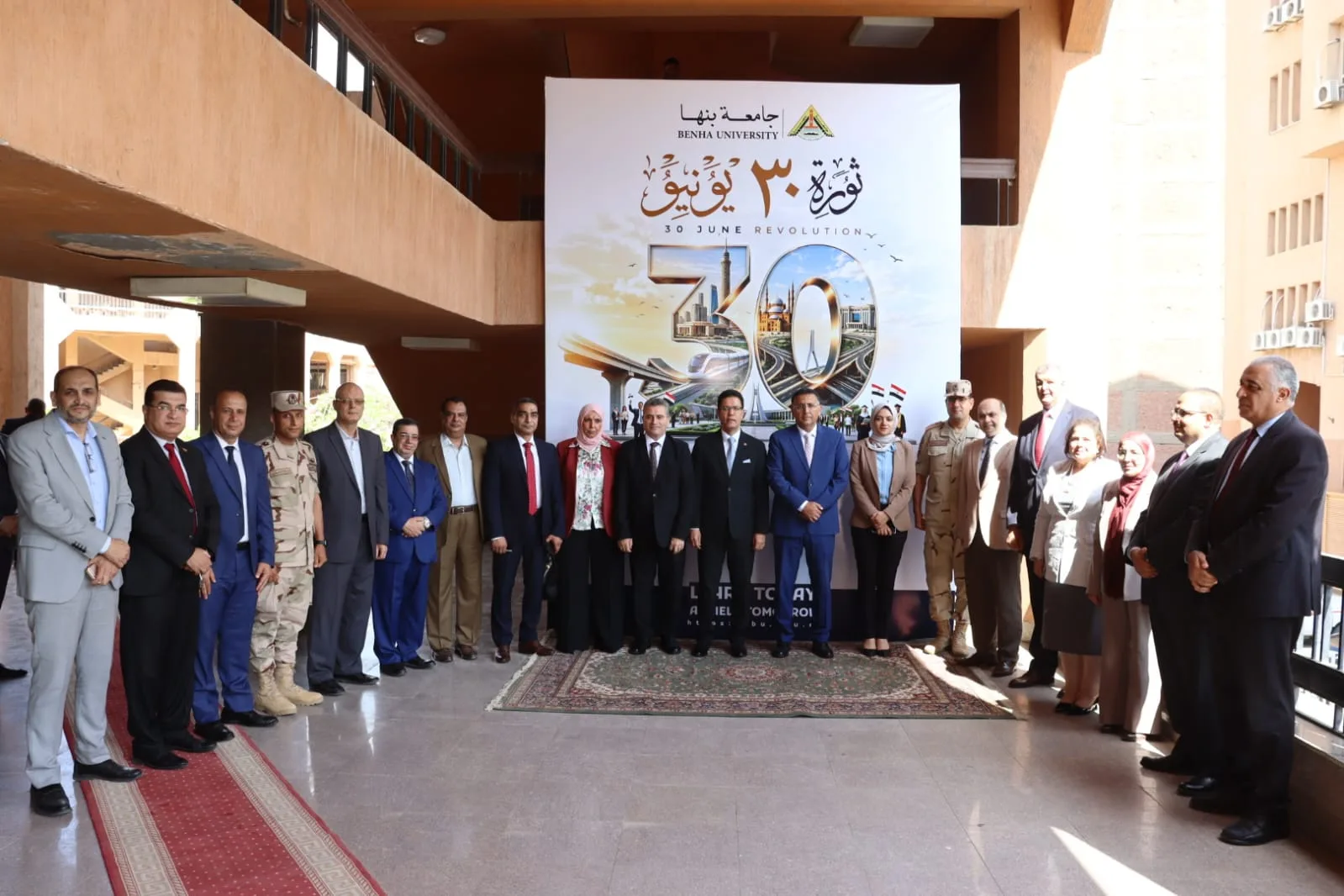 بحضور محافظ القليوبية.. جامعة بنها تحيي ذكرى ثورة 30 يونيو بفقرات وطنية وفنية